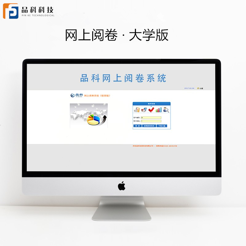 Ʒ�ƾW(w��ng)��醾�ϵ�y(t��ng)����W(xu��)�棩